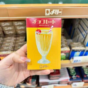 MARYS 情人节限定 混合果汁跳跳糖巧克力 5枚入（缺货退款）（只能发邮政）