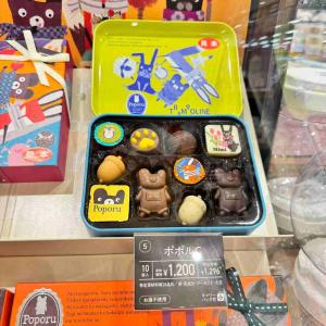 POPORU 情人节限定 小熊巧克力...