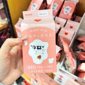 MARYS 情人节限定 牛奶盒包装 ...