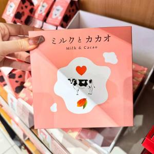 MARYS 情人节限定 牛奶可可巧克...