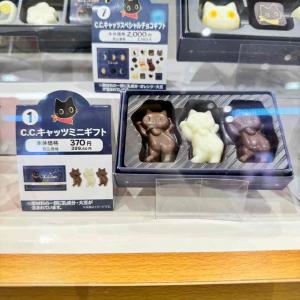 C.C.Cats 情人节限定 猫咪巧...