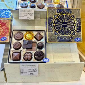 CALME 情人节限定 原味巧克力 蓝色盒装53g10个入（缺货退款）（任意路线可发）