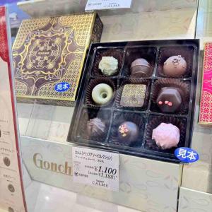 CALME 情人节限定 松露混合巧克...