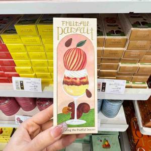 Morozoff 情人节限定 果实家...