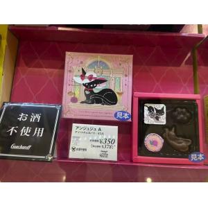 Goncharoff 情人节限定 小...