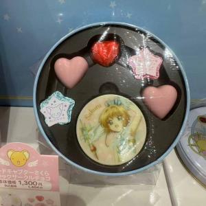 魔卡少女樱 情人节限定 巧克力圆形铁...