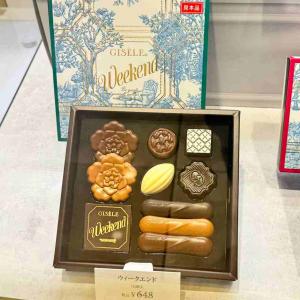 Morozoff 情人节限定 绿色宁...