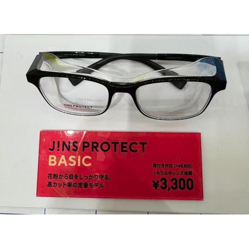 代购：JINS 花粉CUT防护眼镜 基础BASIC款 多色可选