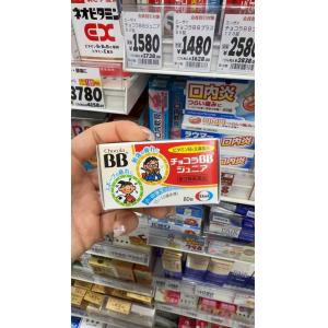 Chocola BB 儿童宝宝维生素...