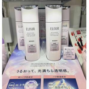 代购：资生堂怡丽丝尔ELIXIR 2...