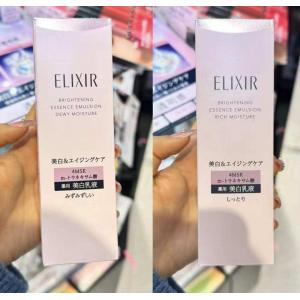 代购：资生堂怡丽丝尔ELIXIR 2...