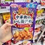 日清NISSIN 炸鸡粉调料粉 中华...