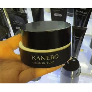代购：嘉娜宝KANEBO新版奢华 I...