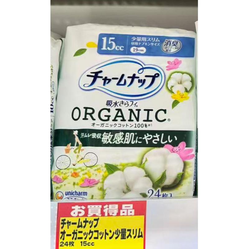 苏菲 UNICHARM尤妮佳 100%有机棉量少用抗菌消臭卫生巾护垫 15cc19cm 24枚入