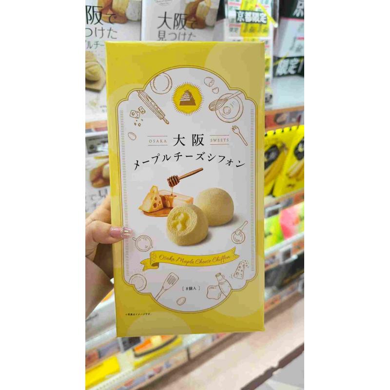 大阪限定礼盒甜点伴手礼 枫糖芝士戚风蛋糕 8个入（任意路线可发）