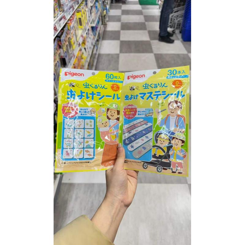 贝亲pigeon 桉树精华防虫驱蚊贴 两种可选