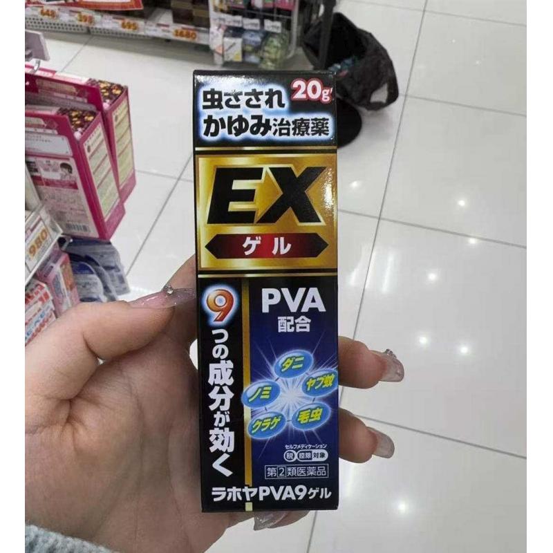 ラ木ヤPVA9液 EX蚊虫叮咬止痒液 40ml