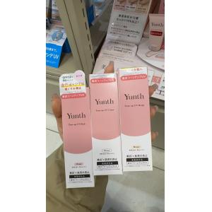 Yunth悠娜芝 药用生VC美白防晒...