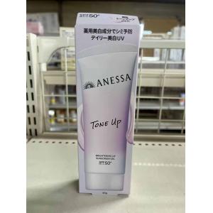 日本本土ANESSA安耐晒安热沙 26年新品 UV防晒凝露凝胶 紫色亮白提亮防晒凝胶NA spf50+ 两种规格可选