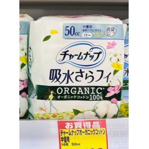 苏菲 UNICHARM尤妮佳 100...