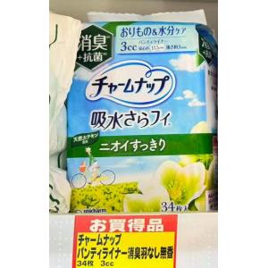 苏菲 UNICHARM尤妮佳 抗菌消...