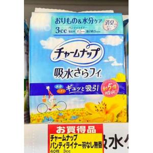 苏菲 UNICHARM尤妮佳 抗菌消...