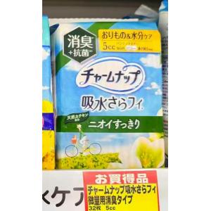 苏菲 UNICHARM尤妮佳 抗菌消...