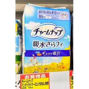 苏菲 UNICHARM尤妮佳 抗菌消臭卫生巾护垫 10cc19cm 无香 28枚入