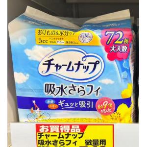 苏菲 UNICHARM尤妮佳 抗菌消...