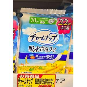 苏菲 UNICHARM尤妮佳 抗菌消...