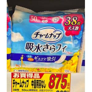 苏菲 UNICHARM尤妮佳 抗菌消...