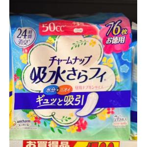 苏菲 UNICHARM尤妮佳 抗菌消...