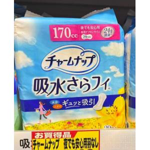 苏菲 UNICHARM尤妮佳 抗菌消...