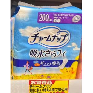 苏菲 UNICHARM尤妮佳 抗菌消...