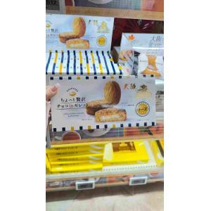 大阪限定礼盒甜点伴手礼 黄油芝士蛋糕...