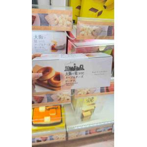 大阪限定礼盒甜点伴手礼 枫糖芝士甜甜...