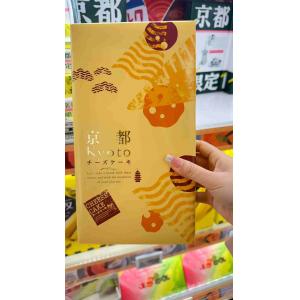 京都限定礼盒甜点伴手礼 芝士蛋糕 小...