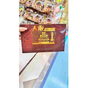 大阪限定礼盒甜点伴手礼 天使巧克力蛋...