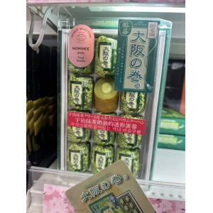 大阪限定礼盒甜点伴手礼 大阪の卷抹茶卷蛋糕 12个入（任意路线可发）