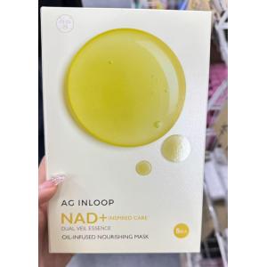 cocochi AG inloop循...