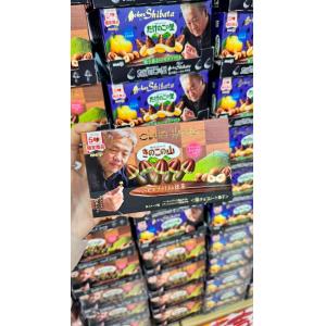 明治meiji 蘑菇山巧克力饼干 榛子酱抹茶味 64g（不可发低价值包税线）