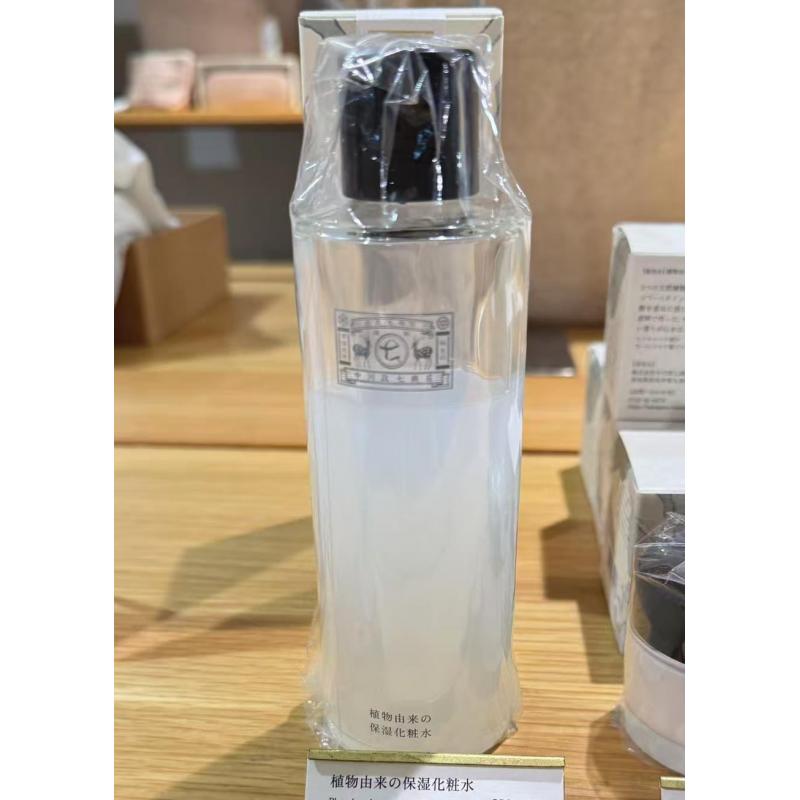 中川政七商店 植物成分护肤保湿化妆水 150ml