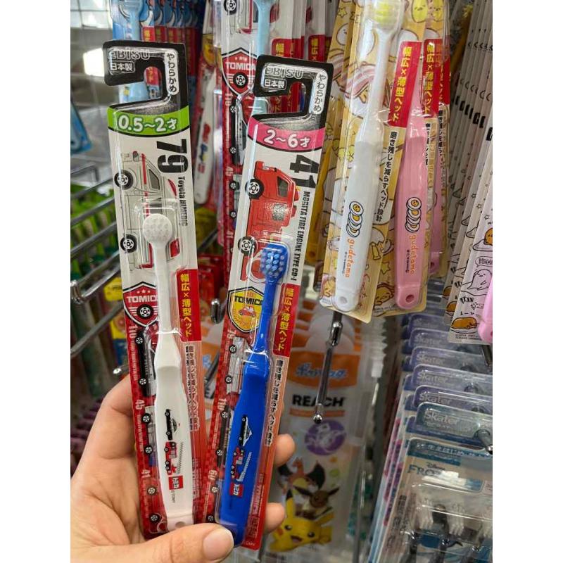 惠百施EBISU 小头儿童牙刷 卡通小汽车款 