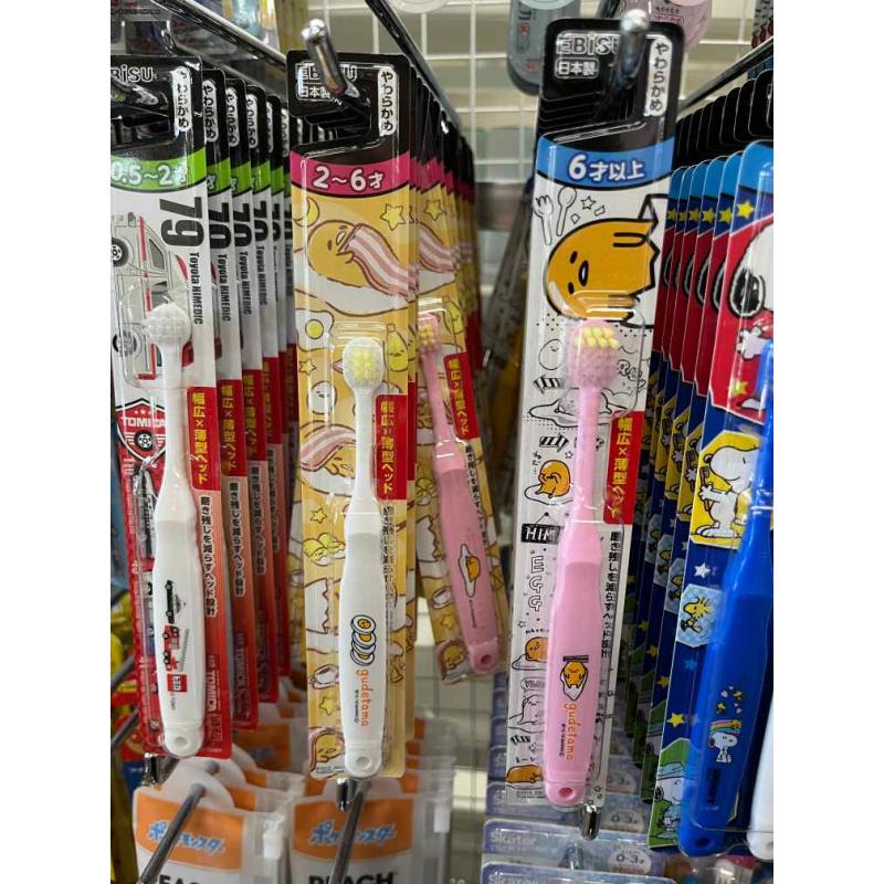 惠百施EBISU 小头儿童牙刷 蛋黄哥款