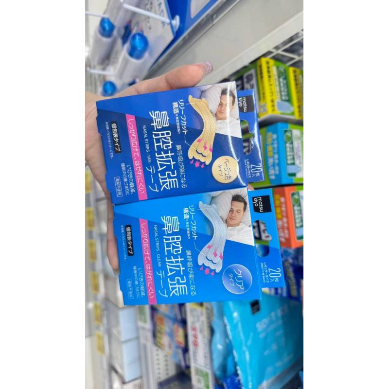 松本清matsukiyo 安睡鼻口呼吸矫正贴止鼾贴 20枚入 两种可选