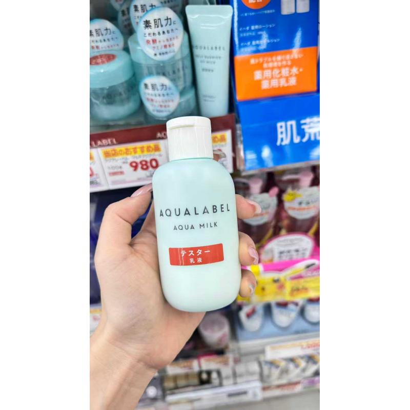 水之印AQUALABEL 肌源素肌力保湿乳液 145ml