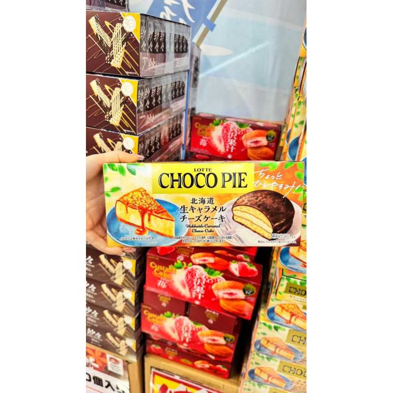 Letto乐天 北海道生焦糖芝士蛋糕派 6个入（只能发邮政线路）