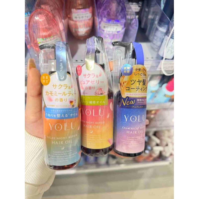 日本YOLU 夜间睡眠护发精油 75ml 三种可选