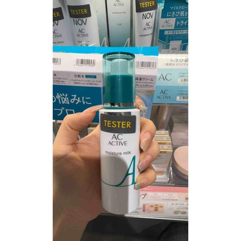 NOV娜芙 成人痘肌护理 乳液 50ml