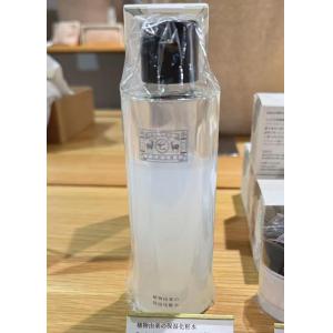 中川政七商店 植物成分护肤保湿化妆水...